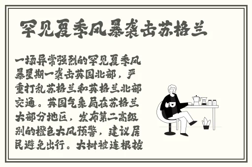 英语班长要看我的小积积