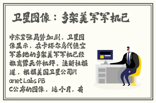 俄罗斯VODAFONEWIFI巨大