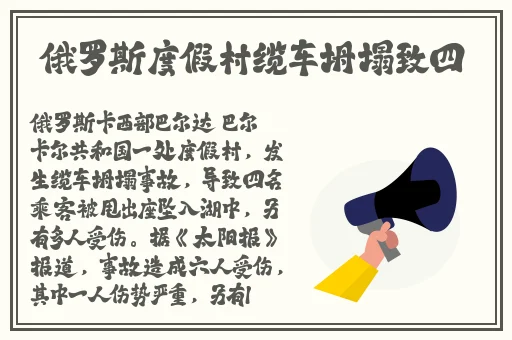 荧被盗宝团轮j视频